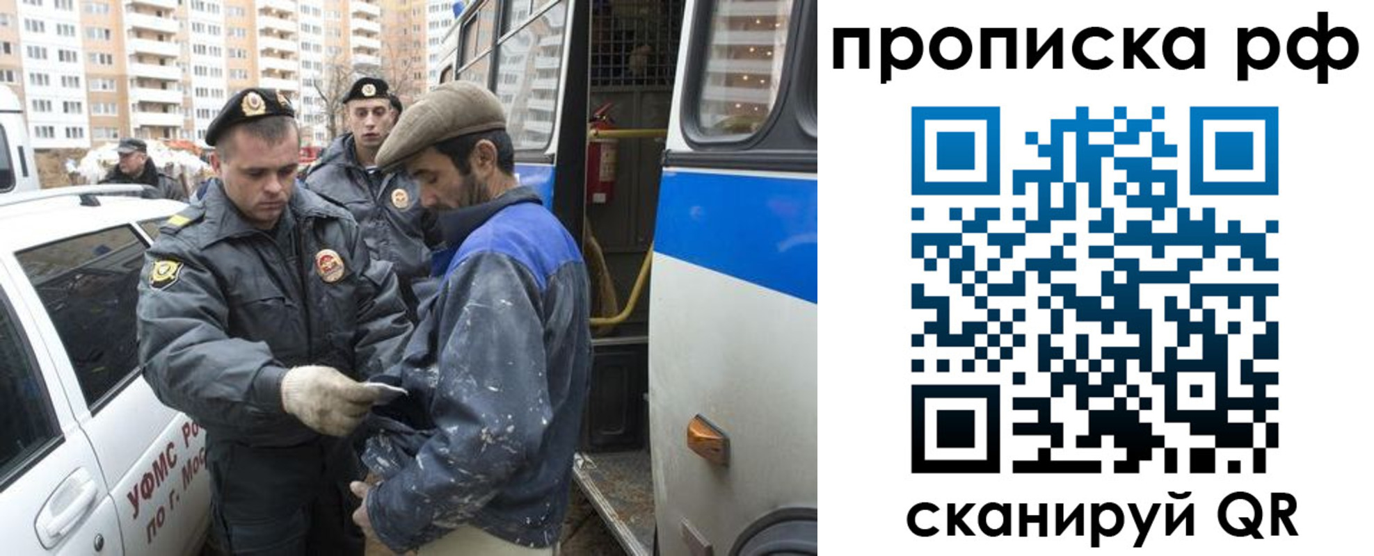 прописка для кредита в Петушках
