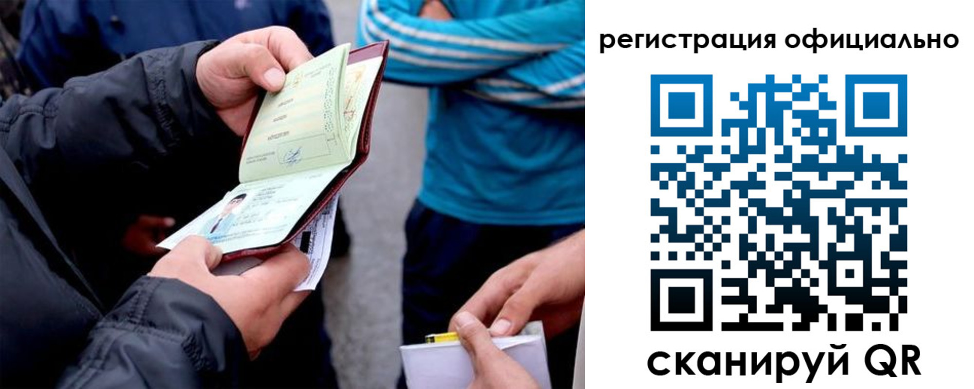регистрация для дет. сада в Петушках