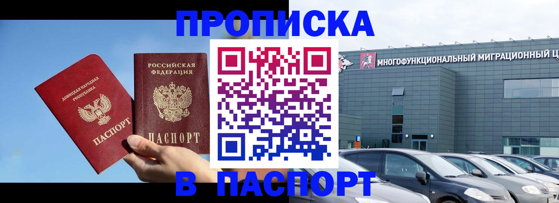 пропишу в квартире в Петушках