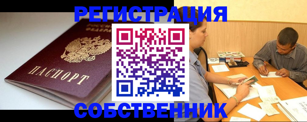 найти адрес прописки в Петушках