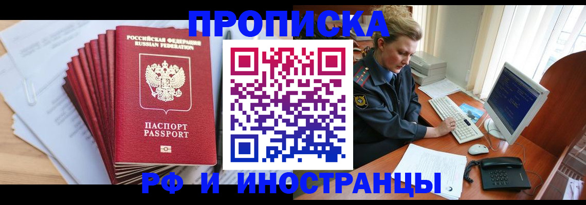 найти адрес прописки в Петушках